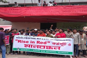 ‘রাইজ ইন রেড’ কর্মসূচি নিয়ে আবারও রাস্তায় পলিটেকনিক শিক্ষার্থীরা
