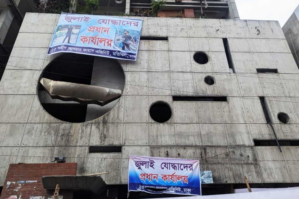 ভুঁইফোঁড় সংগঠনের নামে আওয়ামী লীগের কেন্দ্রীয় কার্যালয় দখলের স্বপ্ন