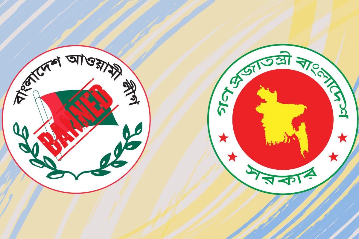 আওয়ামী লীগের সব কার্যক্রম নিষিদ্ধের প্রজ্ঞাপন জারি