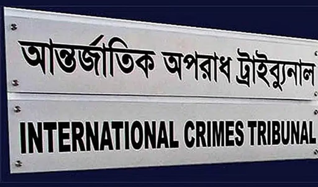 Untitled 9 1747033163 আতিকুল, শহীদুল, জিয়াউলসহ ১৩ আসামি ট্রাইব্যুনালে