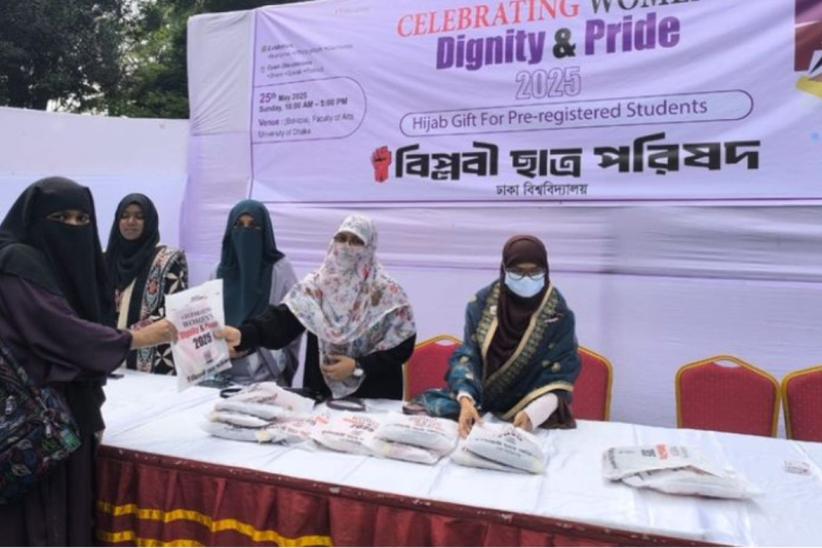 হিজাব এখন ফ্যাসিবাদবিরোধী প্রতীক-বিপ্লবী ছাত্র পরিষদ