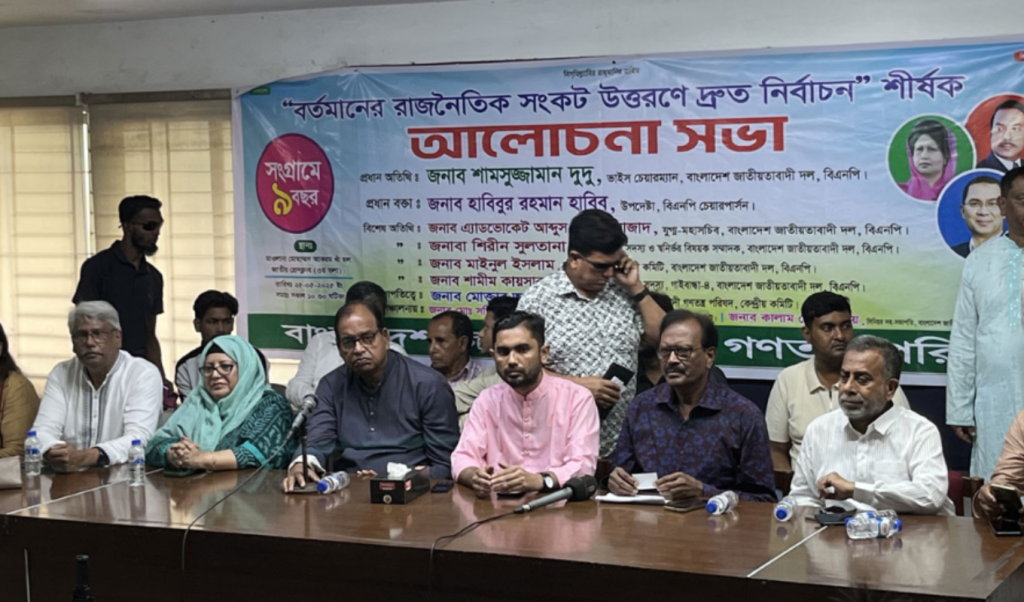 Untitled design 19 1748202564 ড. ইউনূসের অধীনে সুষ্ঠু নির্বাচন সম্ভব নয়: শামসুজ্জামান দুদু