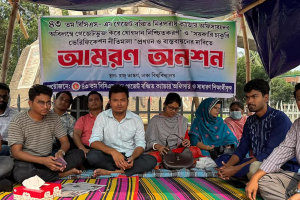 গেজেট না পেয়ে ১৩০ ঘণ্টার অনশনে ৪৩তম বিসিএসের চাকরিপ্রার্থীরা