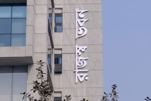 আসছে বাজেটে বাড়তে পারে করমুক্ত আয়সীমা, সহজ হবে কর প্রদানের প্রক্রিয়া