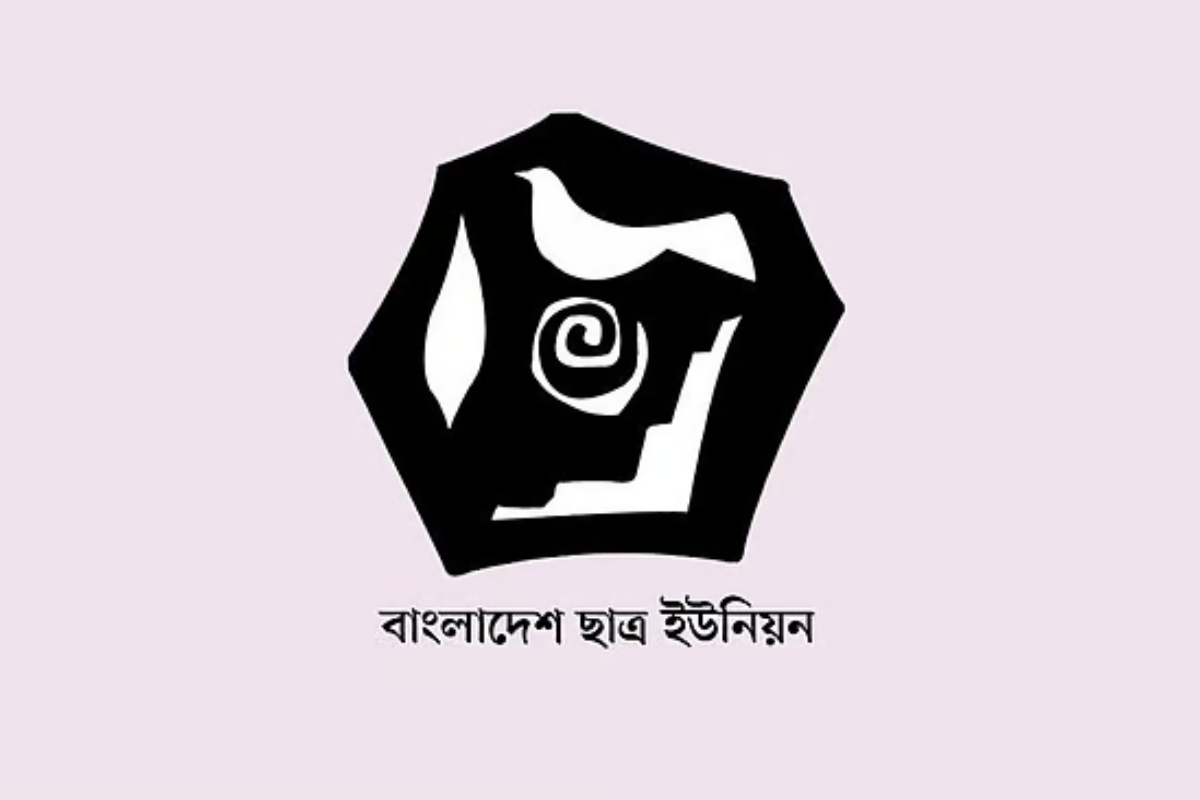 জামায়াত-শিবির ধর্মীয় ফ্যাসিবাদ প্রতিষ্ঠার অপচেষ্টা চালাচ্ছে: ছাত্র ইউনিয়ন