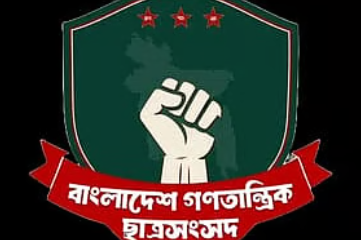 ছাত্রশিবিরের নামে সহিংসতা-উসকানি ও নারীবিদ্বেষের অভিযোগ তুলল গণতান্ত্রিক ছাত্রসংসদ