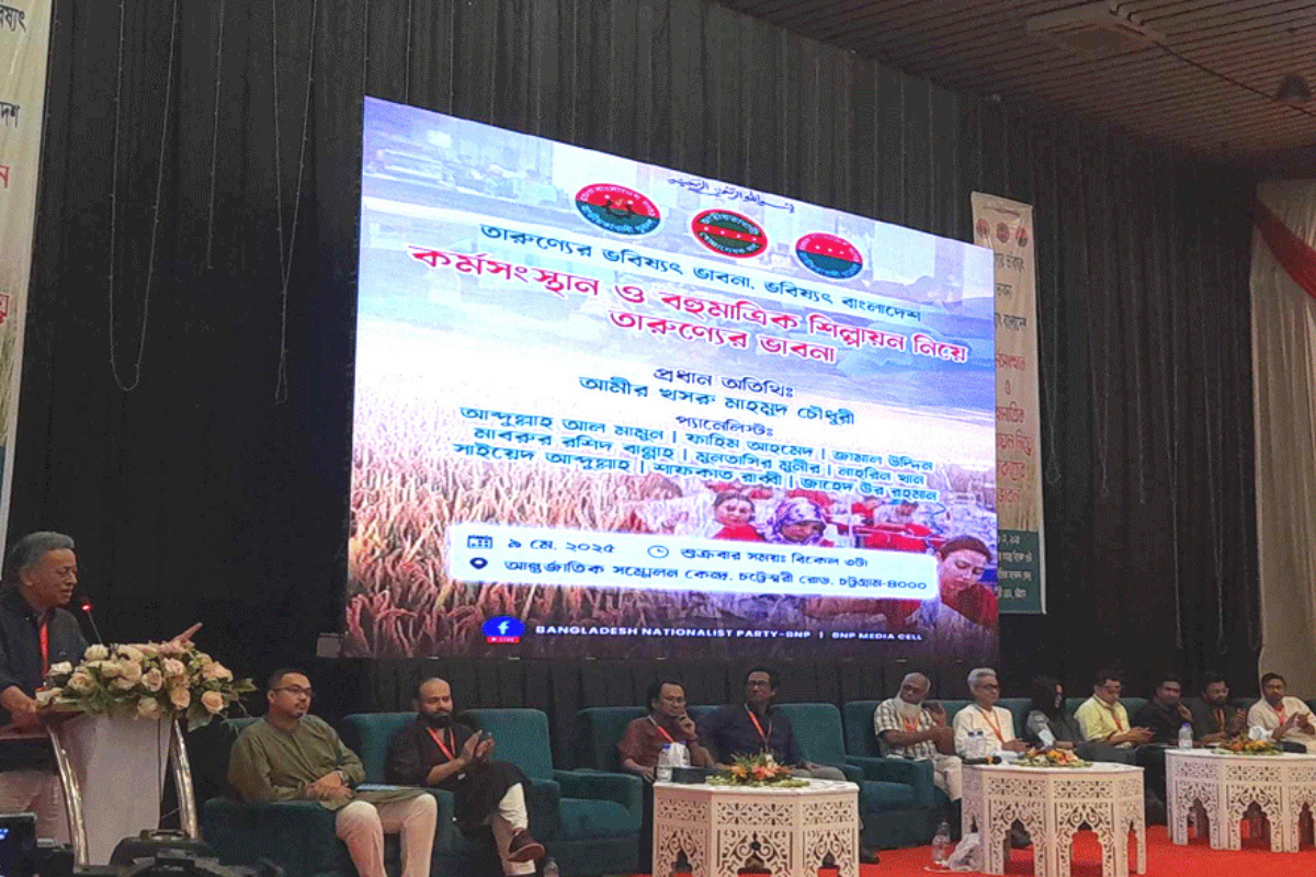 বিনিয়োগ নয়, রাজনৈতিক স্থিতিশীলতা আগে চাই: চট্টগ্রামে বিএনপির নেতারা