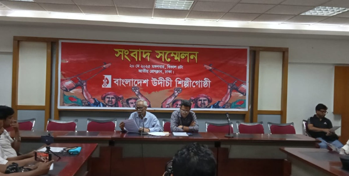 এখতিয়ার-বহির্ভূত সংবাদ সম্মেলনে প্রশ্নবাণে জর্জরিত উদীচীর বদিউর রহমান