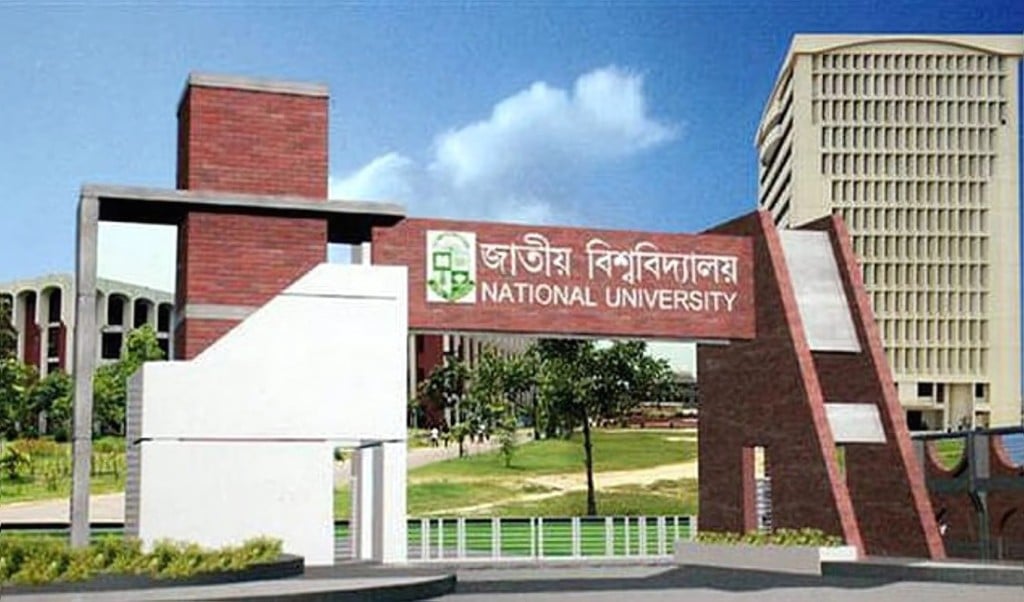 অধিভুক্ত শিক্ষাপ্রতিষ্ঠানে শিক্ষার্থীদের অর্থায়নে সংবর্ধনা আয়োজনে নিষেধাজ্ঞা 1747108199 শিক্ষার্থীদের অর্থায়নে জাতীয় বিশ্ববিদ্যালয় অধিভুক্ত শিক্ষাপ্রতিষ্ঠানে সংবর্ধনা আয়োজনে নিষেধাজ্ঞা
