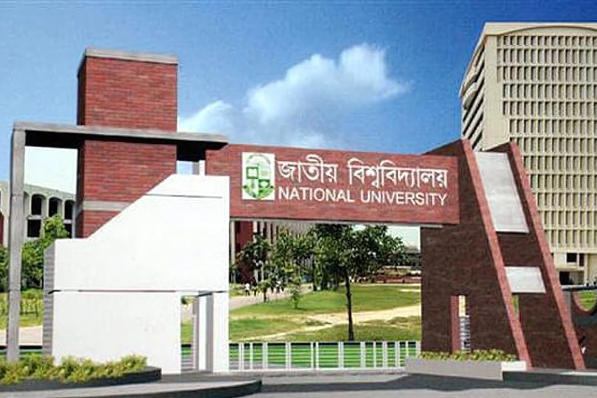 শিক্ষার্থীদের অর্থায়নে জাতীয় বিশ্ববিদ্যালয় অধিভুক্ত শিক্ষাপ্রতিষ্ঠানে সংবর্ধনা আয়োজনে নিষেধাজ্ঞা