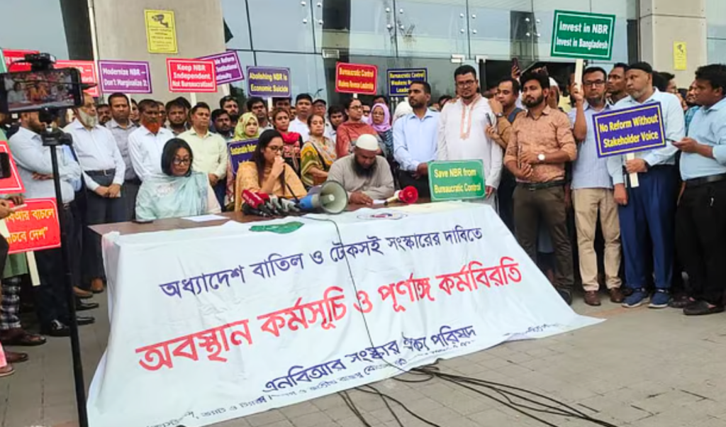 অনির্দিষ্টকালের কর্মবিরতির ডাক এনবিআর কর্মকর্তা–কর্মচারীদের 1748178966 অনির্দিষ্টকালের কর্মবিরতির ডাক এনবিআর কর্মকর্তা–কর্মচারীদের