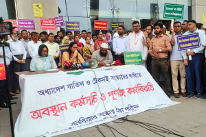 অনির্দিষ্টকালের কর্মবিরতির ডাক এনবিআর কর্মকর্তা–কর্মচারীদের