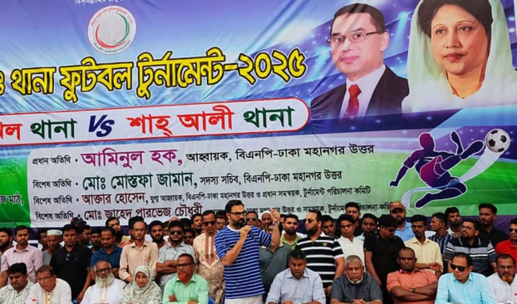 অর্থের বিনিময়ে আ. লীগ নেতাকর্মীদের দলে নিচ্ছে এনসিপি আমিনুল হক 1746279220 অর্থের বিনিময়ে আ. লীগ নেতাকর্মীদের দলে নিচ্ছে এনসিপি: আমিনুল হক