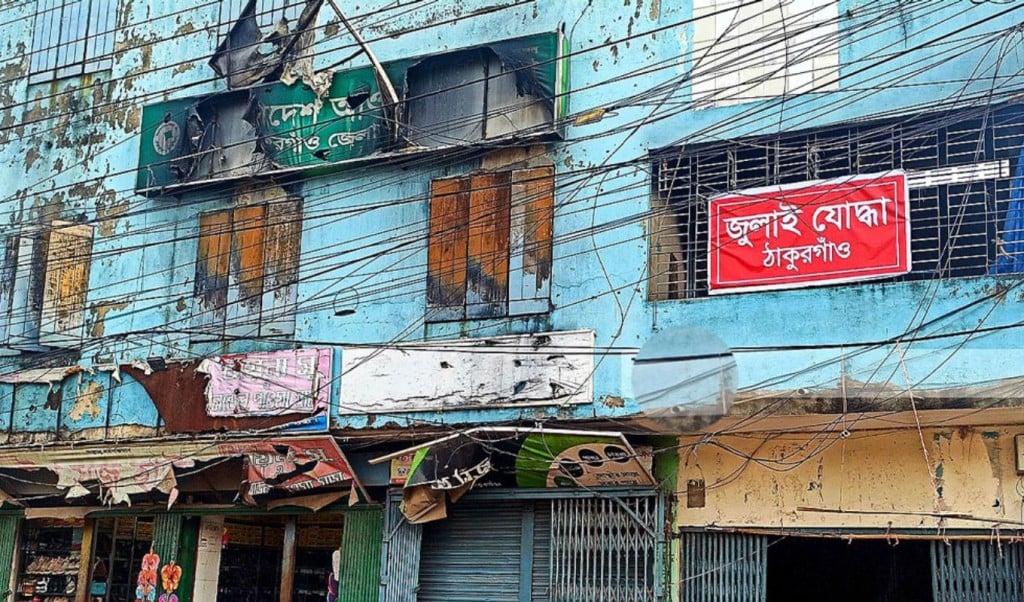 আ. লীগ কার্যালয় দখল করে টানানো হলো ‘জুলাই যোদ্ধার সাইনবোর্ড 1747236025 আ. লীগ কার্যালয় দখল করে টানানো হলো ‘জুলাই যোদ্ধা’র সাইনবোর্ড
