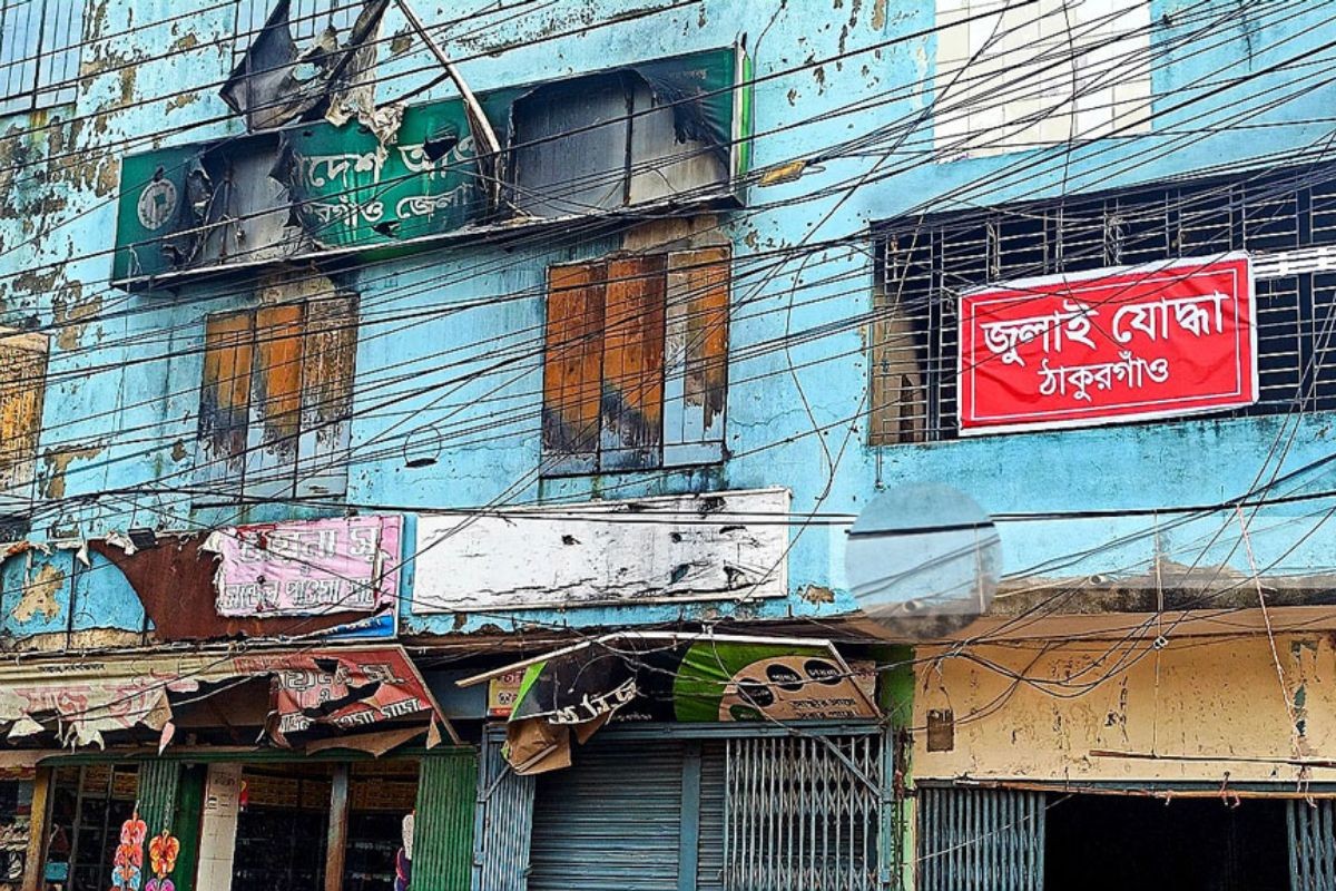 আ. লীগ কার্যালয় দখল করে টানানো হলো ‘জুলাই যোদ্ধা’র সাইনবোর্ড