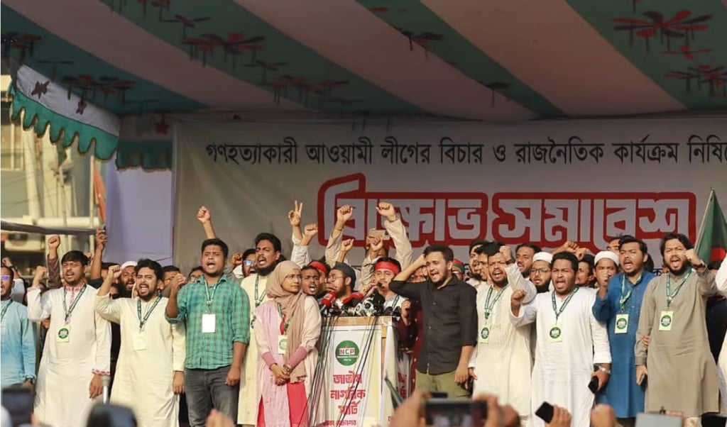 আ. লীগের বিচার ও সংস্কারের আগে দেশে কোনো নির্বাচন হবে না 1746189374 আ. লীগের বিচার ও সংস্কারের আগে দেশে কোনো নির্বাচন হবে না
