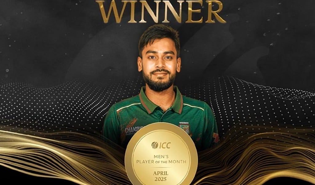 আইসিসির মাস সেরা ক্রিকেটার মিরাজ 1747213109 আইসিসির এপ্রিল মাস সেরা ক্রিকেটার মিরাজ