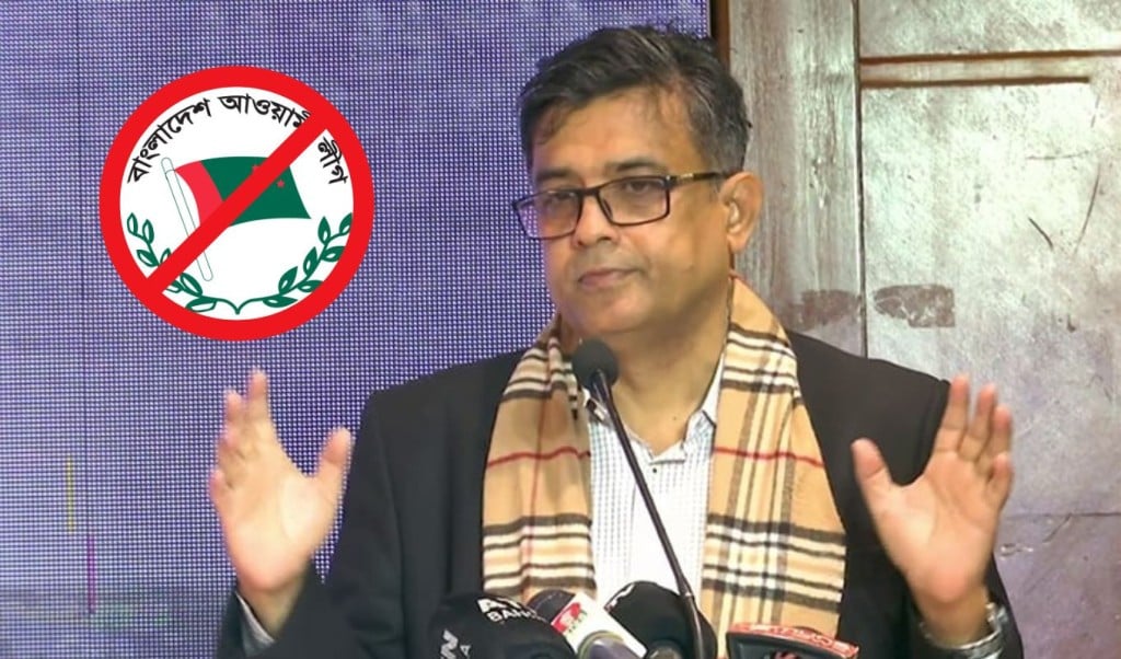 আওয়ামী লীগ নিষিদ্ধের সিদ্ধান্তে মানুষ স্বস্তিতে দাবি প্রেস সচিবের 1747050026 আওয়ামী লীগ নিষিদ্ধের সিদ্ধান্তে মানুষ স্বস্তিতে, দাবি প্রেস সচিবের