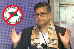 আওয়ামী লীগ নিষিদ্ধের সিদ্ধান্তে মানুষ স্বস্তিতে, দাবি প্রেস সচিবের