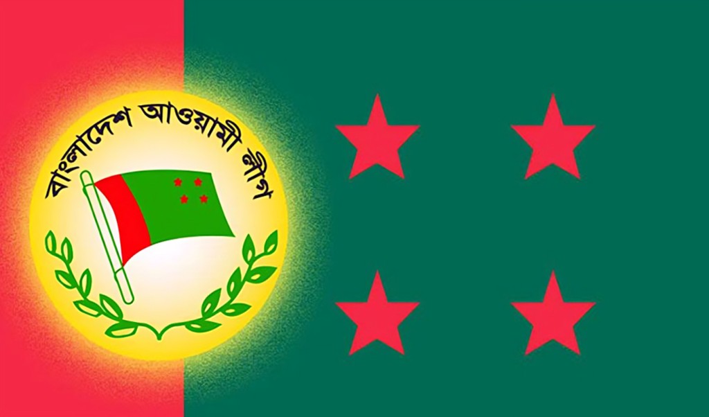 আওয়ামী লীগ 1746781335 আওয়ামী লীগ নিষিদ্ধ করার বিষয়টি সরকার গুরুত্বের সাথে বিবেচনা করছে: প্রেস উইং
