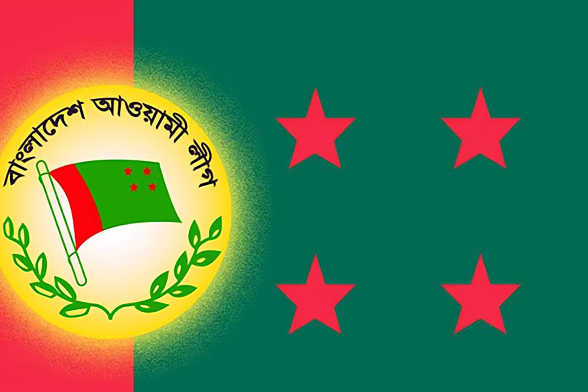 আওয়ামী লীগ নিষিদ্ধ করার বিষয়টি সরকার গুরুত্বের সাথে বিবেচনা করছে: প্রেস উইং