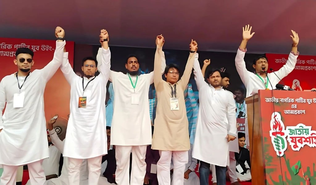 আওয়ামী লীগের কার্যালয়ের সামনে থেকে ‘জাতীয় যুবশক্তির যাত্রা শুরু 1747398536 আওয়ামী লীগের কার্যালয়ের সামনে থেকে ‘জাতীয় যুবশক্তি’র যাত্রা শুরু