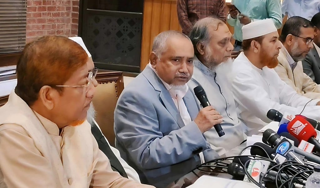 আগামী নির্বাচনকে সুষ্ঠু নিরপেক্ষ দেখছে না জামায়াত 1747551620 আগামী নির্বাচনকে সুষ্ঠু-নিরপেক্ষ দেখছে না জামায়াত