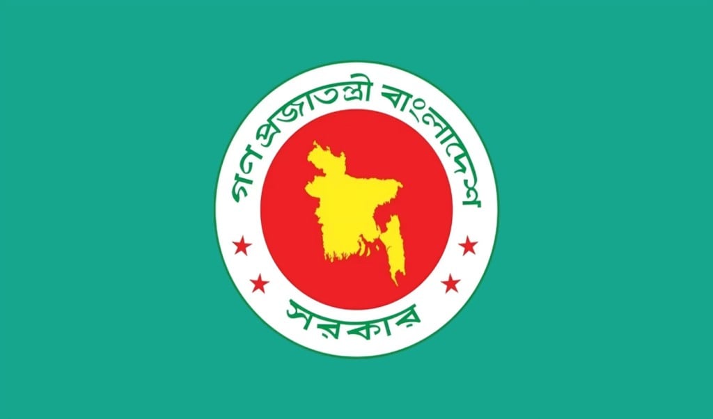 আজ শনিবার সব সরকারি অফিস খোলা 1747451299 আজ শনিবার সব সরকারি অফিস খোলা