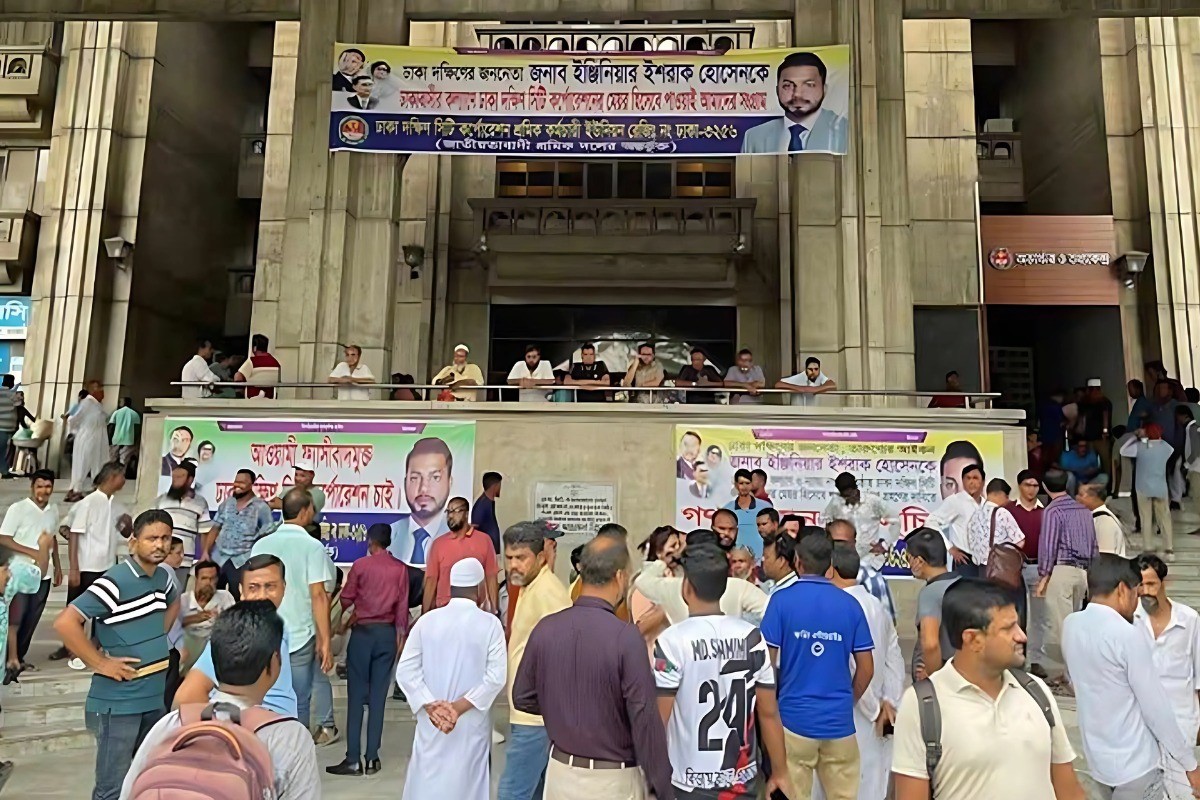 আজও নগর ভবন অবরোধ, আন্দোলনে অনড় ইশরাক সমর্থকরা