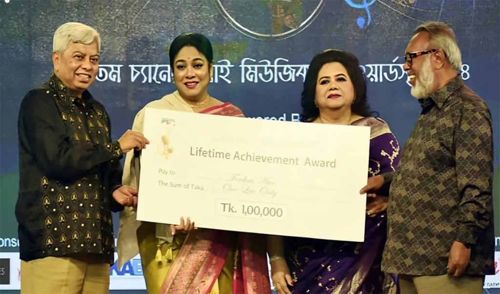 আজীবন সম্মাননা 1747809869 আজীবন সম্মাননা পেলেন ফেরদৌস আরা