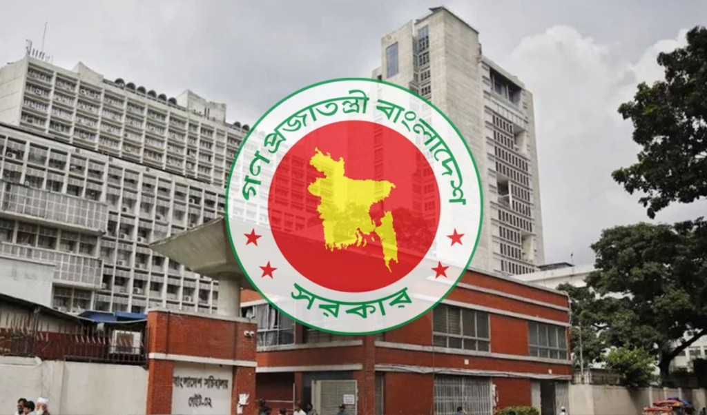আন্দোলনের মধ্যেই সরকারি চাকরি অধ্যাদেশ জারি 1748187367 আন্দোলনের মধ্যেই সরকারি চাকরি অধ্যাদেশ জারি
