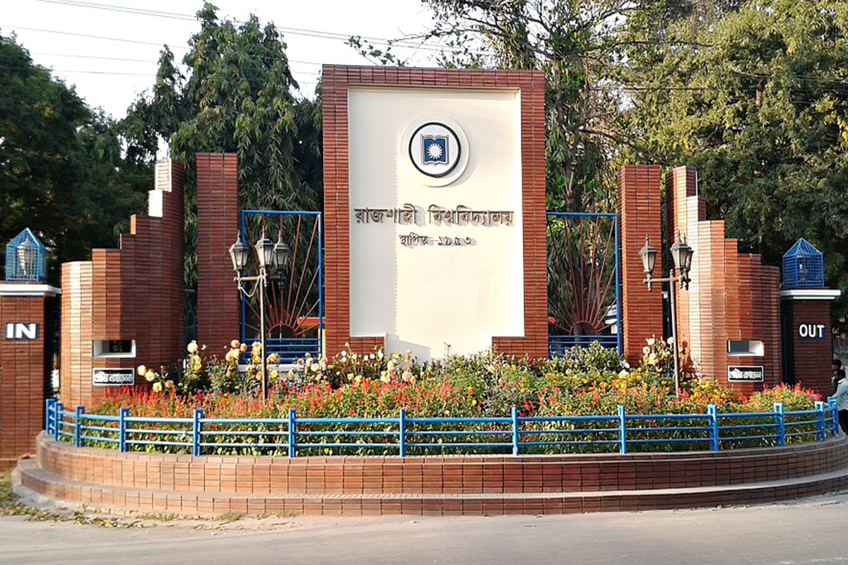 রাবিতে র‌্যাগিংয়ের নামে অশ্লীল কবিতা আবৃত্তি করতে বাধ্য করা হয় শিক্ষার্থীদের