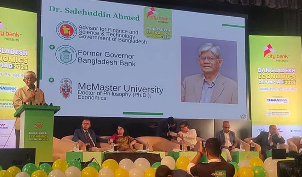 আমাদের অথর্ব বলেন ঠিক আছে তবে এতে দেশের ভাবমূর্তি ক্ষুণ্ন হয় অর্থ উপদেষ্টা 1747995904 আমাদের অথর্ব বলেন, ঠিক আছে; তবে এতে দেশের ভাবমূর্তি ক্ষুণ্ন হয়: অর্থ উপদেষ্টা