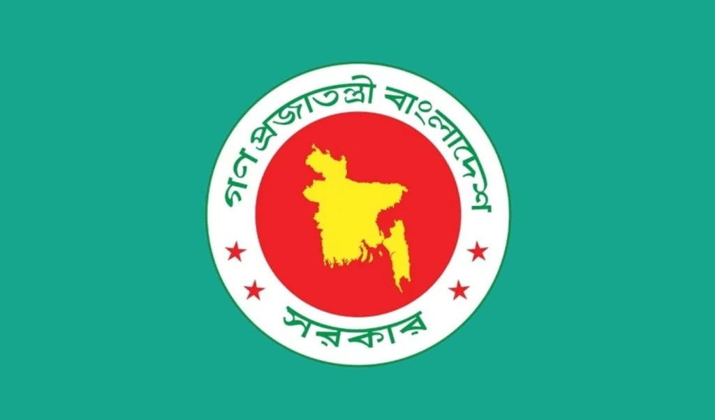 ঈদুল আজহায় ১০ দিনের ছুটি 1746519237 ঈদুল আজহায় ১০ দিনের ছুটি