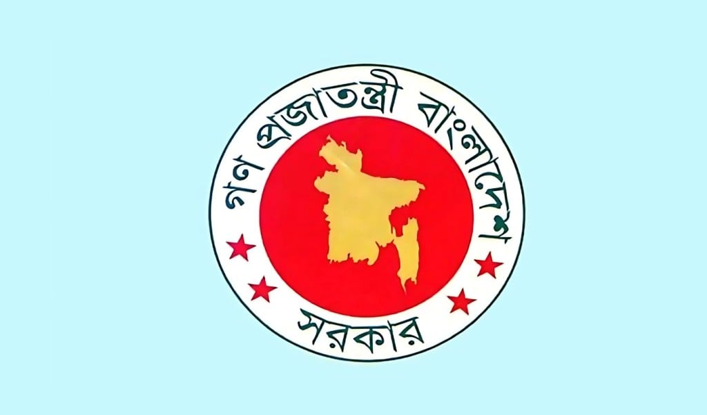 ঈদে ১০ দিন ছুটির প্রজ্ঞাপন জারি 1746603449 ঈদে ১০ দিন ছুটির প্রজ্ঞাপন জারি