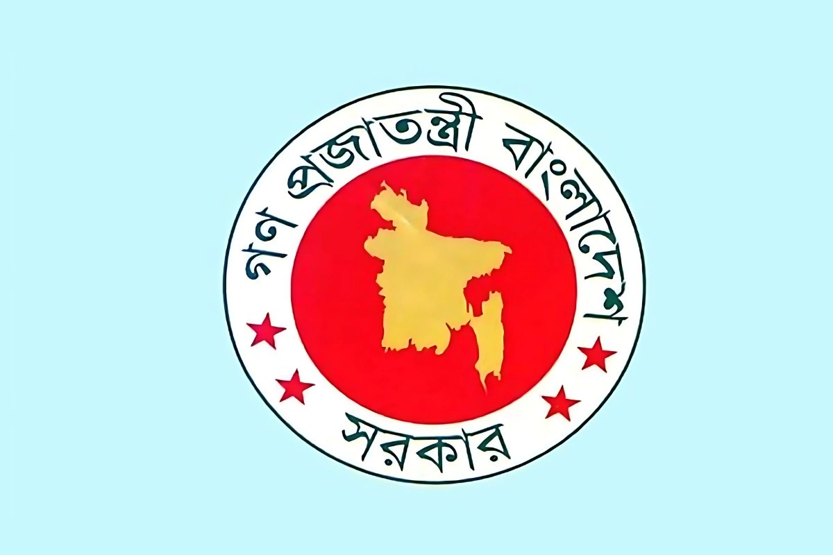 ঈদে ১০ দিন ছুটির প্রজ্ঞাপন জারি