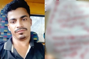 রিকুট লিখে যুবকের আত্মহত্যা