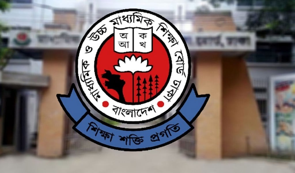 এইচএসসি পরীক্ষার প্রবেশপত্র বিতরণ ১ ২ জুন 1747715638 এইচএসসি পরীক্ষার প্রবেশপত্র বিতরণ ১-২ জুন
