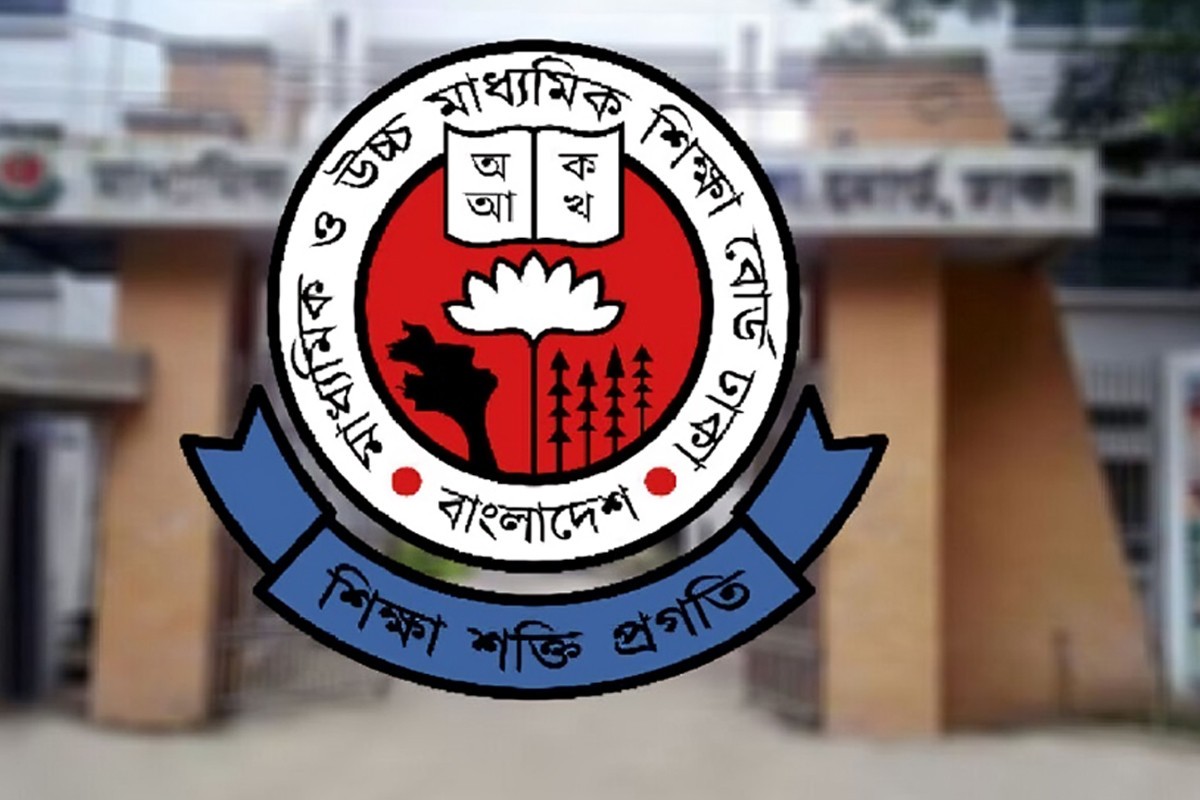 এইচএসসি পরীক্ষার প্রবেশপত্র বিতরণ ১-২ জুন