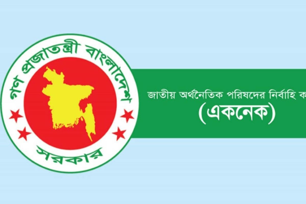 একনেকে ৩৭৫৬ কোটি টাকার ৯ প্রকল্প অনুমোদন