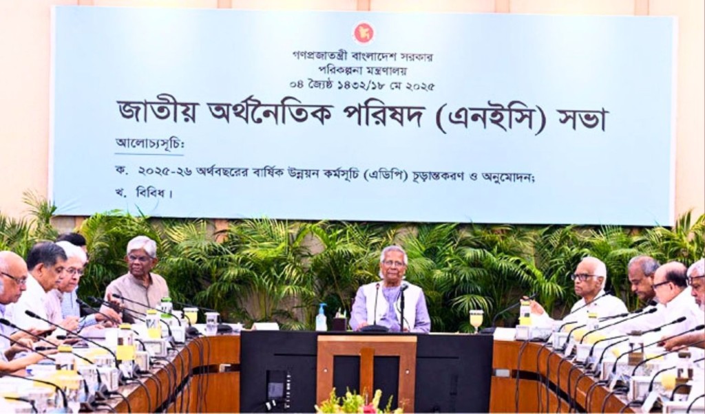 এডিপির ২ লাখ ৩০ হাজার কোটি টাকার বাজেট চূড়ান্ত 4 এডিপির ২ লাখ ৩০ হাজার কোটি টাকার বাজেট চূড়ান্ত 1747564509 এডিপির ২ লাখ ৩০ হাজার কোটি টাকার বাজেট চূড়ান্ত