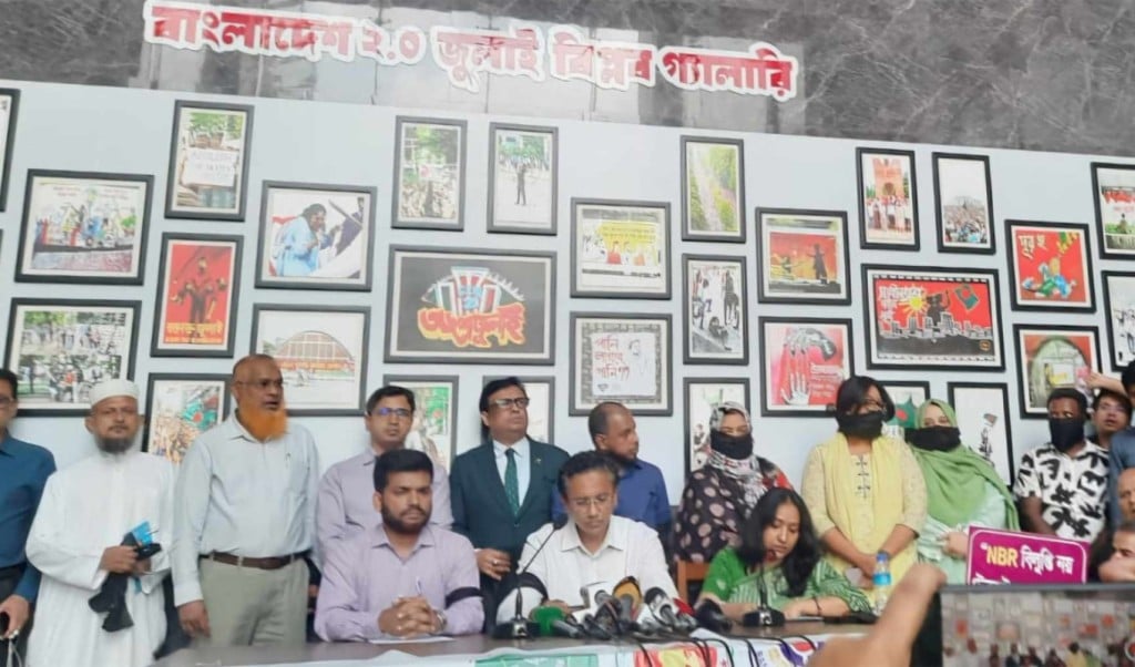 এনবিআর চেয়ারম্যানের অপসারণসহ ৪ দফা দাবি অসহযোগ কর্মসূচির ঘোষণা 1747822976 এনবিআর চেয়ারম্যানের অপসারণসহ ৪ দফা দাবি, অসহযোগ কর্মসূচির ঘোষণা