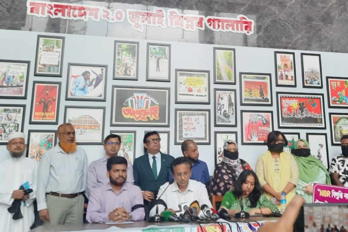 এনবিআর চেয়ারম্যানের অপসারণসহ ৪ দফা দাবি, অসহযোগ কর্মসূচির ঘোষণা