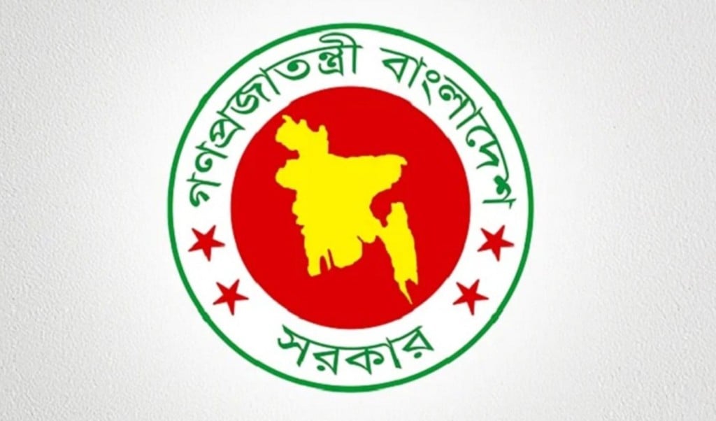 এনবিআর বিলুপ্তির কারণ জানাল সরকার 1747139455 এনবিআর বিলুপ্তির কারণ জানাল সরকার