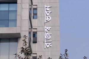 ‘দেশে এনবিআর নামে কোনো সংস্থা আর নেই’