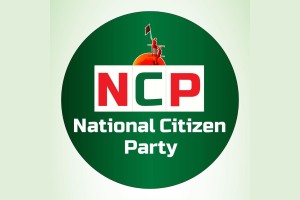 একাত্তরের বিরোধিতাকারীদের নিজেদের অবস্থান ব্যাখ্যার আহ্বান এনসিপির