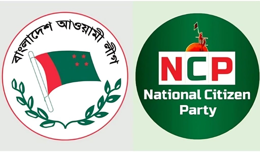 এনসিপির বিক্ষোভ সমাবেশ আজ 1746152498 এনসিপির বিক্ষোভ সমাবেশ আজ