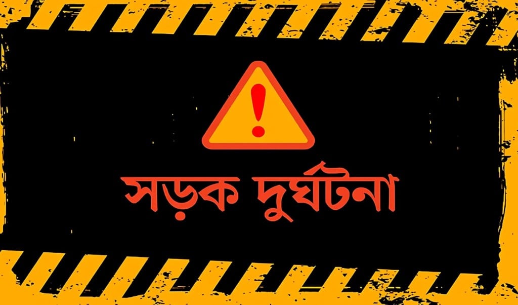 এপ্রিলে ৫৯৬টি সড়ক দুর্ঘটনায় প্রাণ গেলো ৫৮৮ জনের আহত হয়েছেন ১১২৪ জন 1746948902 এপ্রিলে ৫৯৬টি সড়ক দুর্ঘটনায় প্রাণ গেলো ৫৮৮ জনের, আহত হয়েছেন ১১২৪ জন