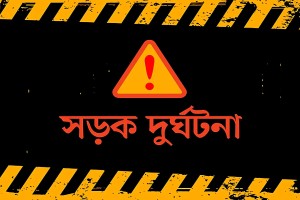 এপ্রিলে ৫৯৬টি সড়ক দুর্ঘটনায় প্রাণ গেলো ৫৮৮ জনের, আহত হয়েছেন ১১২৪ জন