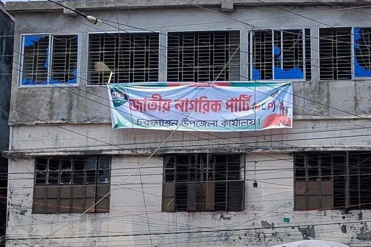 এবার আওয়ামী লীগের কার্যালয় দখল নিয়ে এনসিপির অফিস